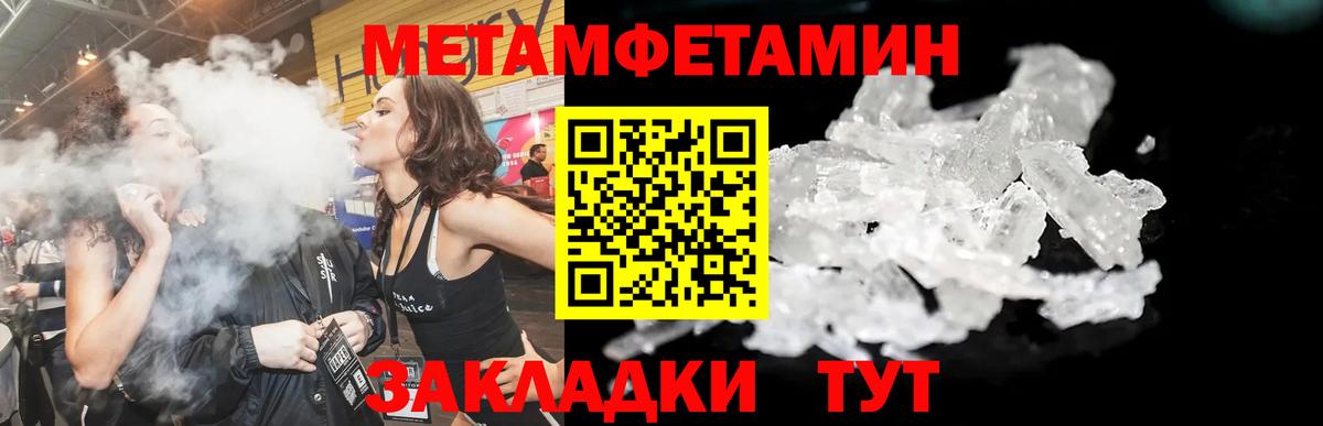 АМФ VHQ  Вход с VPN  АМФЕТАМИН  Лениногорск 