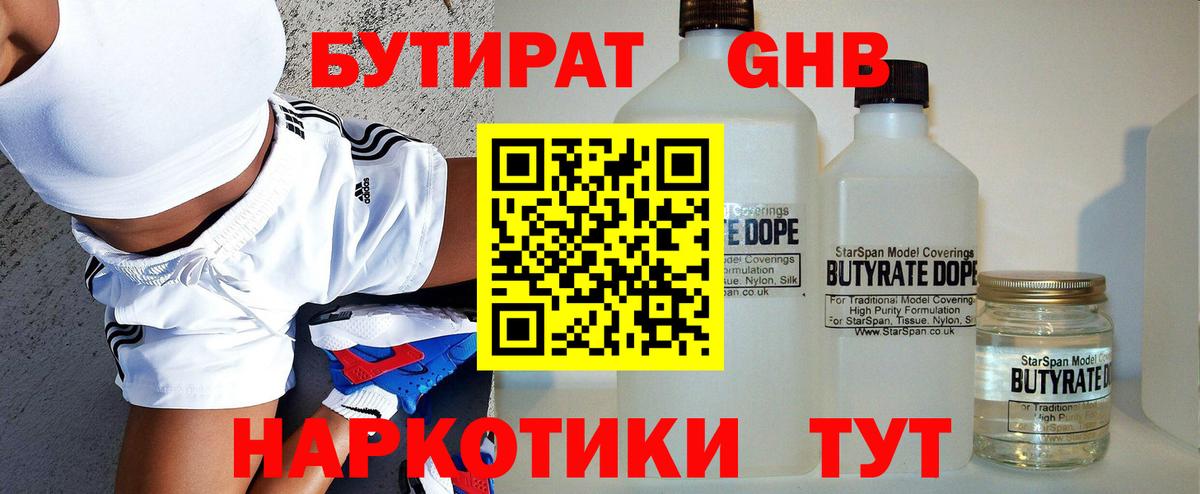 КОКАИН Лениногорск