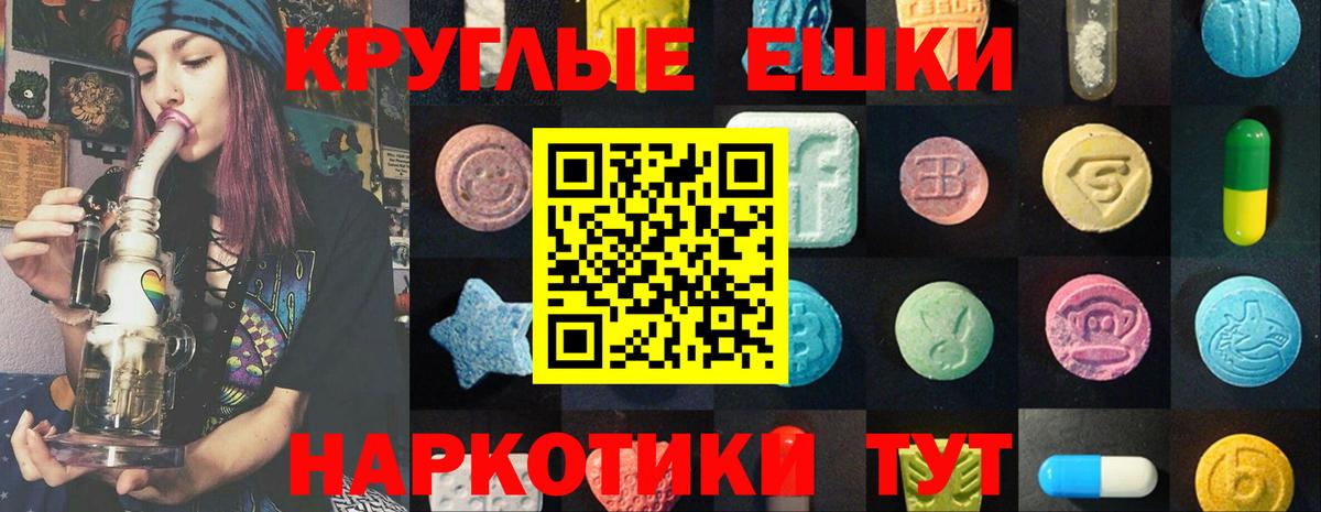 Экстази Cube  ЭКСТАЗИ  Лениногорск  Вход с VPN  ЭКСТАЗИ MDMA 