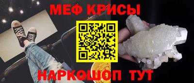 мяу мяу мука Краснознаменск