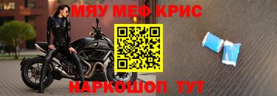 стаф Краснокаменск