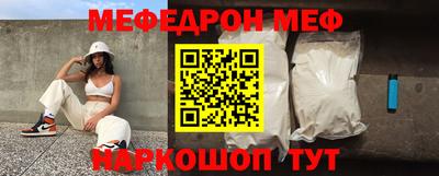 спайс Краснодар