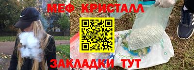 спайс Краснодар