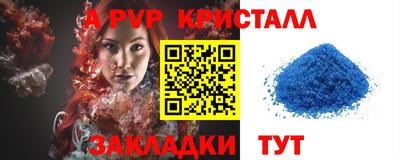 спайс Краснодар