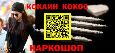 мяу мяу мука Краснознаменск