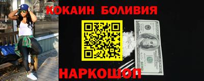 стаф Краснокаменск