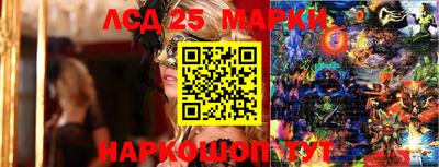 спайс Краснодар