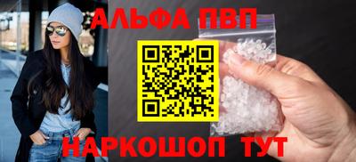 спайс Краснодар