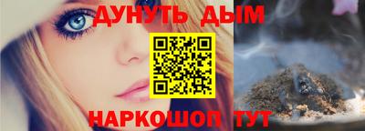 спайс Краснодар