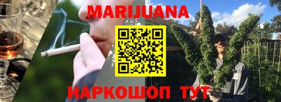 спайс Краснодар