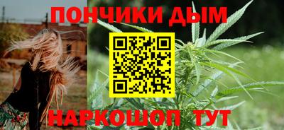 спайс Краснодар