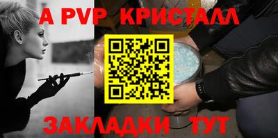 стаф Краснокаменск