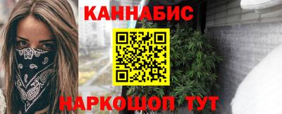 спайс Краснодар