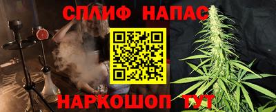 спайс Краснодар