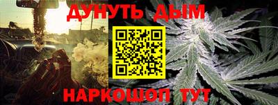 спайс Краснодар