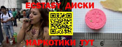 спайс Краснодар