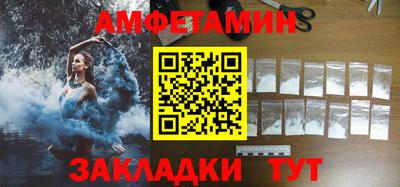 мяу мяу мука Краснознаменск