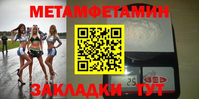 мяу мяу мука Краснознаменск