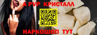 стаф Краснокаменск