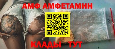 стаф Краснокаменск