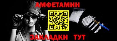 спайс Краснодар