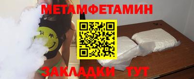 спайс Краснодар