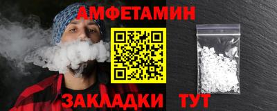 стаф Краснокаменск