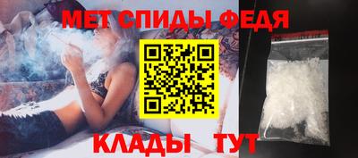 стаф Краснокаменск