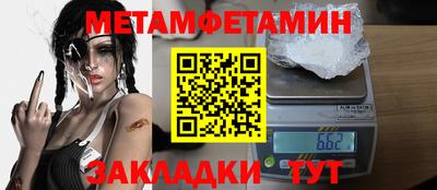 спайс Краснодар