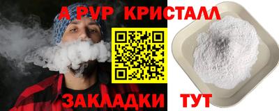 спайс Краснодар