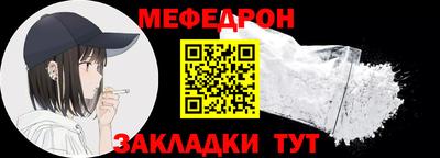 мяу мяу мука Краснознаменск