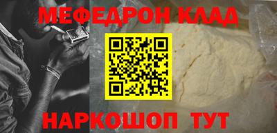 спайс Краснодар
