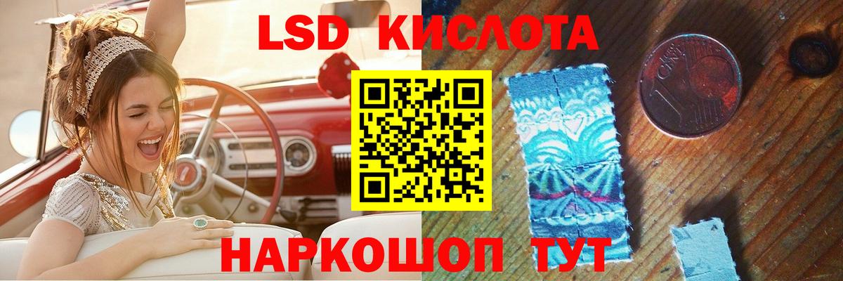 Лсд 25 экстази ecstasy  LSD-25 экстази  Лениногорск  ЛСД экстази ecstasy  Вход с VPN 