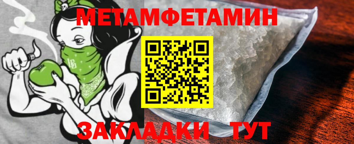 A PVP СОЛЬ кристаллы  Лениногорск  Вход с VPN  Мефедрон  Меф   COCAIN  Марихуана 