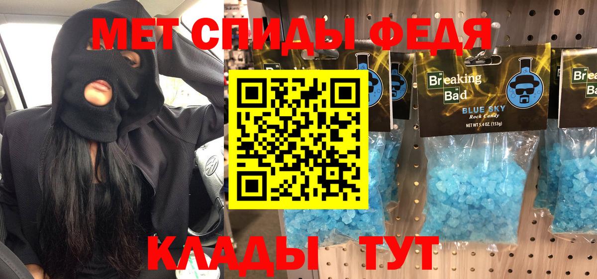 Лениногорск  Первитин  МЕТАМФЕТАМИН винт  Вход с VPN  МЕТАМФЕТАМИН винт 