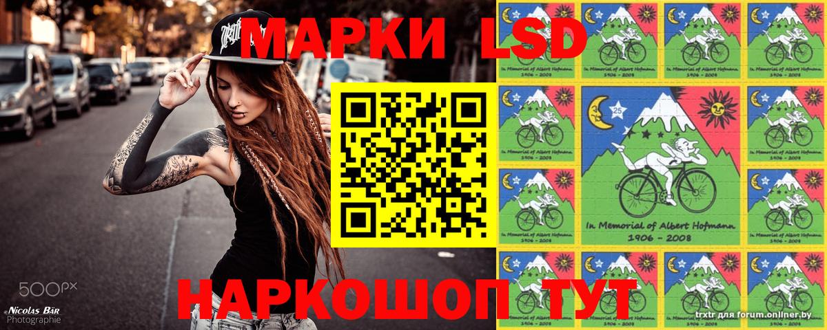 Лениногорск  Наркотические марки 1,5мг  цены   Вход с VPN 
