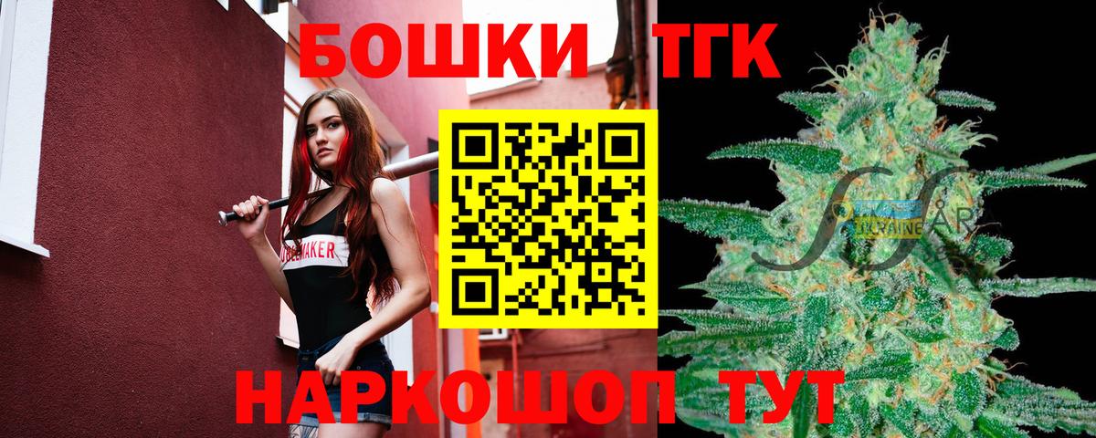 МАРИХУАНА марихуана  Вход с VPN  Канабис Bruce Banner  Лениногорск 
